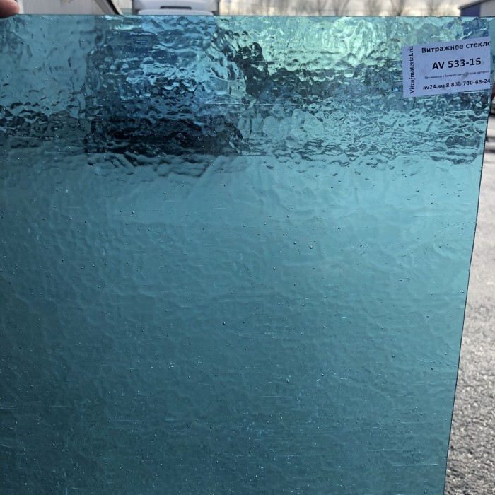 Стекло витражное AV 533-1S пол листа (78 х 48, 1 см)