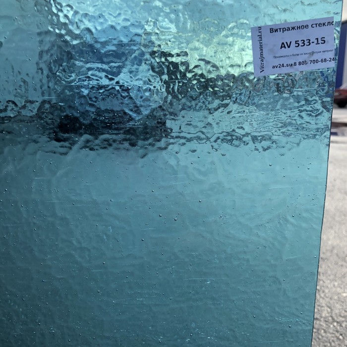 Стекло витражное AV 533-1S пол листа (78 х 48, 1 см)