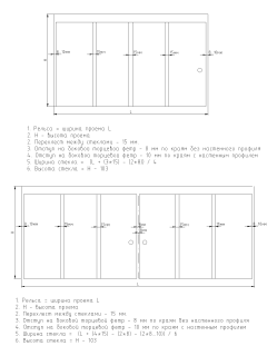 Система DSKU-1-5/10 безрамного остекления 5 рельс/10 дверей, алюминий