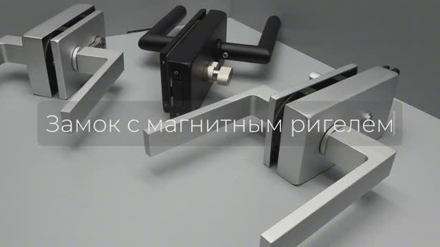 Замок с магнитным ригелем FMZ-44 с ответной частью на стену, с притвором механизм сантехническая защелка/вертушка, алюминий/анодированный