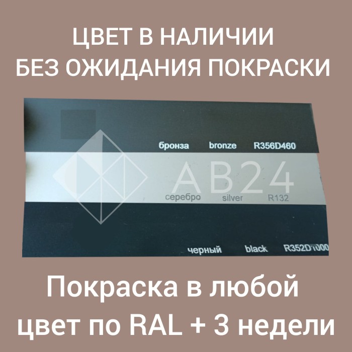 Система DSKU-1-8/16 безрамного остекления 8 рельс/16 дверей, алюминий