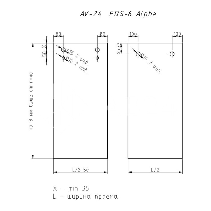 Раздвижная система Альфа α FDS-6 без ручки, нержавейка/черный