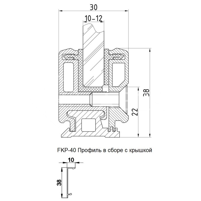 Профиль зажимной FKP-40 в сборе с крышкой, алюминий/анодированный