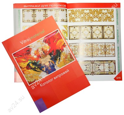 Каталог витражей Vitrajmaterial