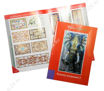 Каталог витражей №2 Vitrajmaterial