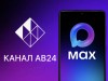 Мах‑канал АВ24