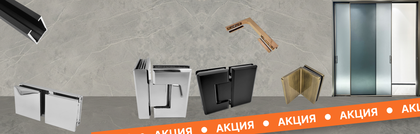 Акция месяца: весь апрель